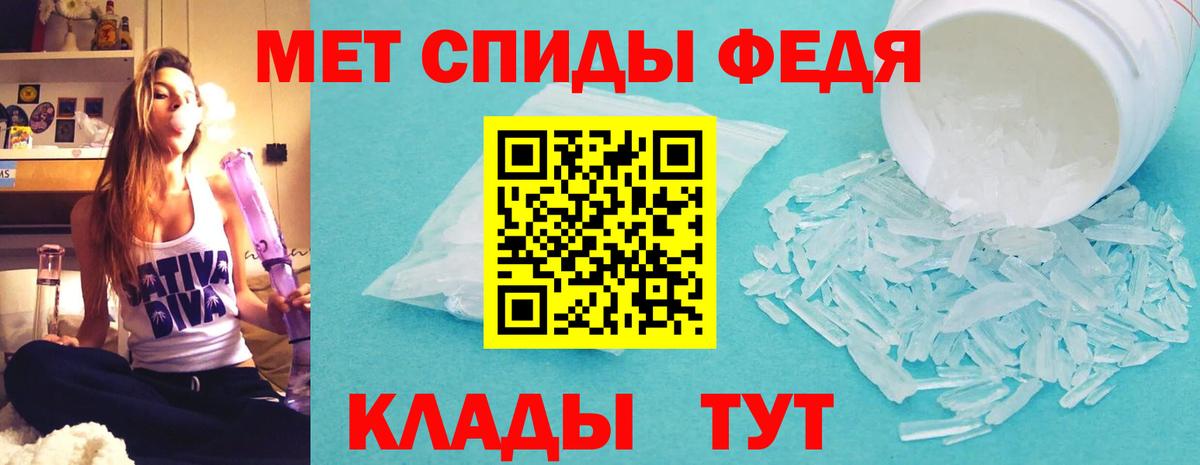 АМФЕТАМИН Розовый  АМФЕТАМИН  Гуково  Вход с VPN 