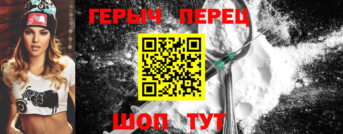 Героин Афган  Вход с VPN  Гуково 