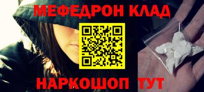 первитин Лесосибирск