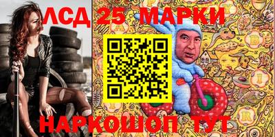 МДПВ Ливны