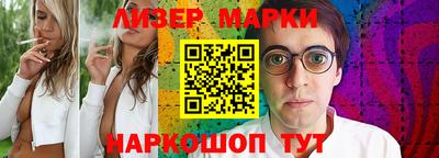 первитин Лесосибирск