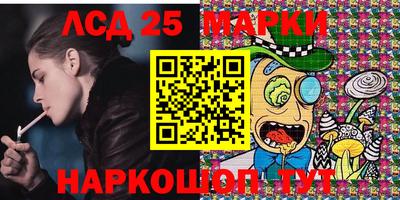 первитин Лесосибирск
