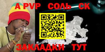 mdpv Ликино-Дулёво