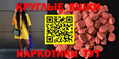 первитин Лесосибирск