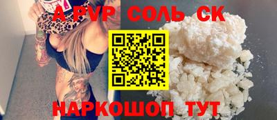 первитин Лесосибирск