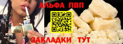 первитин Лесосибирск