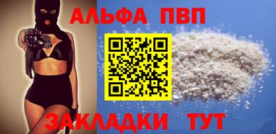 МДПВ Ливны