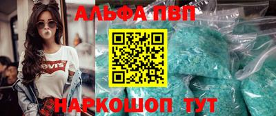 первитин Лесосибирск