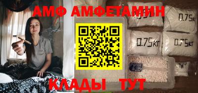 первитин Лесосибирск