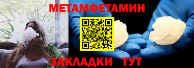 первитин Лесосибирск