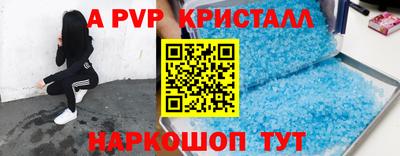 МДПВ Ливны