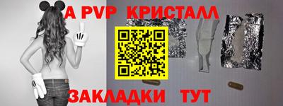 mdpv Ликино-Дулёво