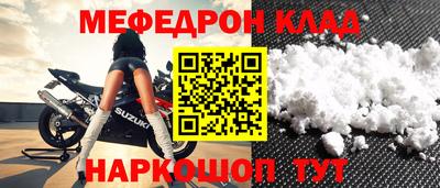 первитин Лесосибирск