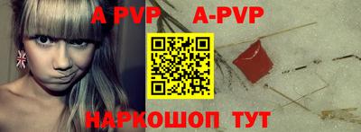 первитин Лесосибирск