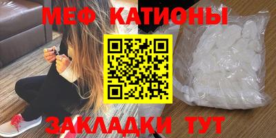 mdpv Ликино-Дулёво