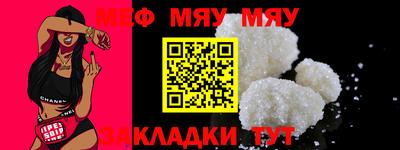 МДПВ Ливны