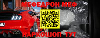 первитин Лесосибирск