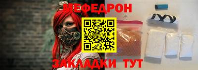МДПВ Ливны