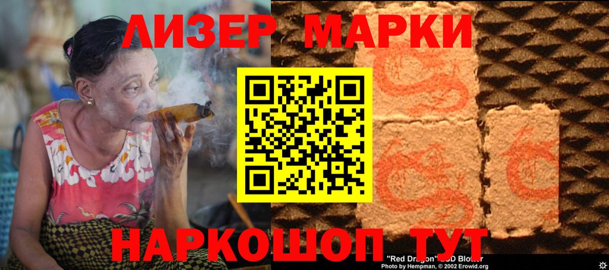 ЛСД экстази ecstasy  Вход с VPN  ЛСД экстази  Лсд 25 экстази кислота  Гуково 