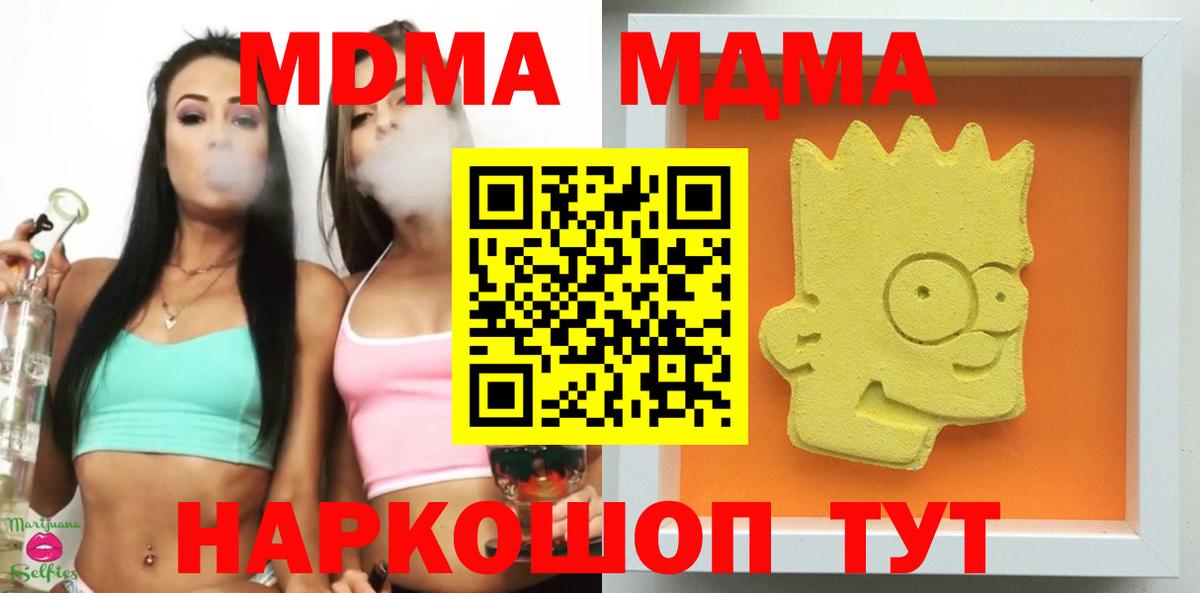 MDMA VHQ Гуково