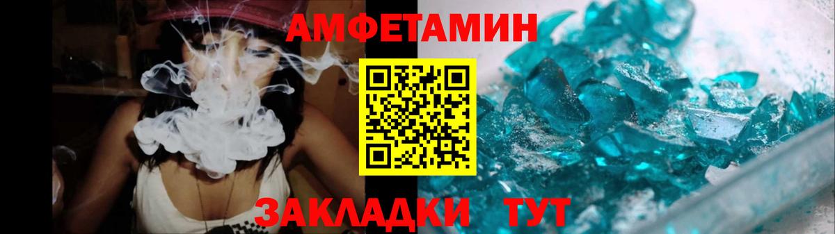 Гуково  Первитин Декстрометамфетамин 99.9%  МЕТАМФЕТАМИН  Первитин Декстрометамфетамин 99.9%  Вход с VPN 