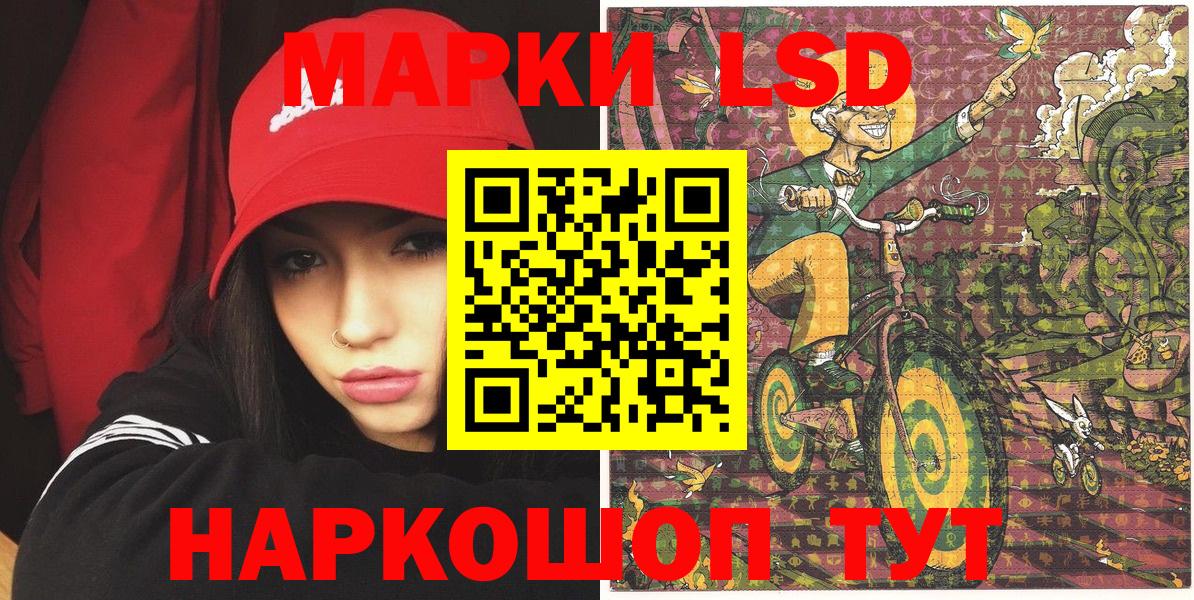 Наркотические марки  Вход с VPN  Гуково  как найти   Марки 25I-NBOMe 1500мкг 