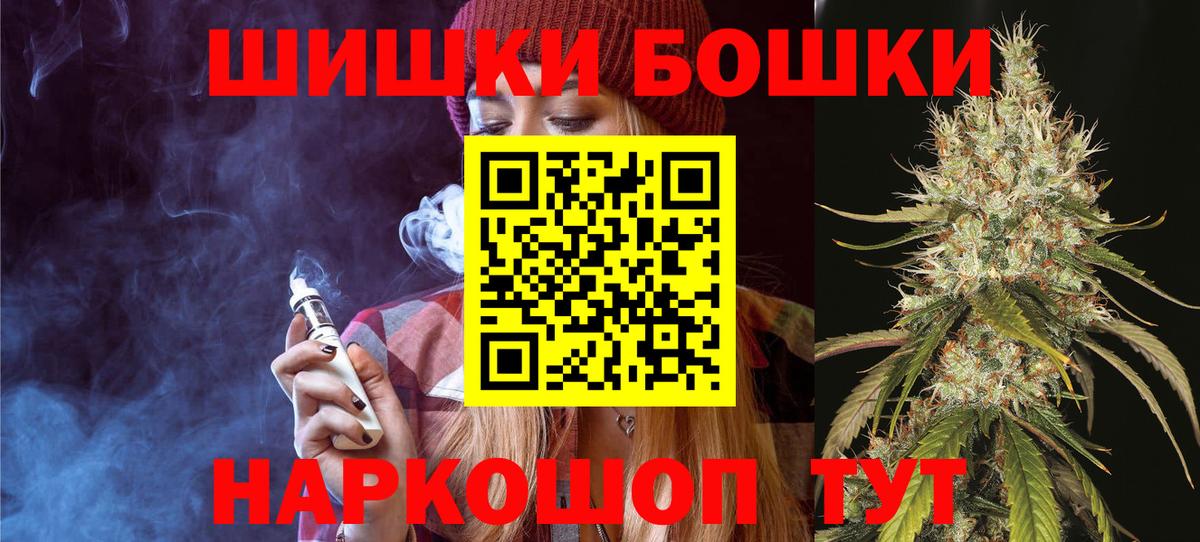 Шишки марихуана индика  Шишки марихуана индика  Шишки марихуана VHQ  Шишки марихуана AK-47  Вход с VPN  Гуково 
